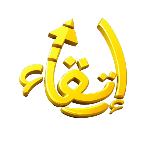 ارتقاء STUDIO