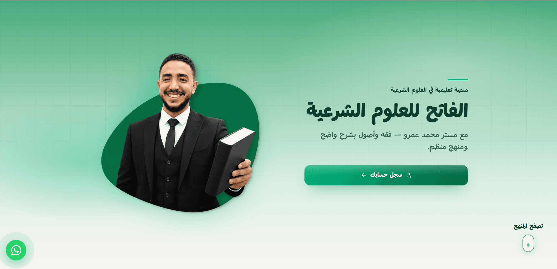 معاينة موقع على اللابتوب